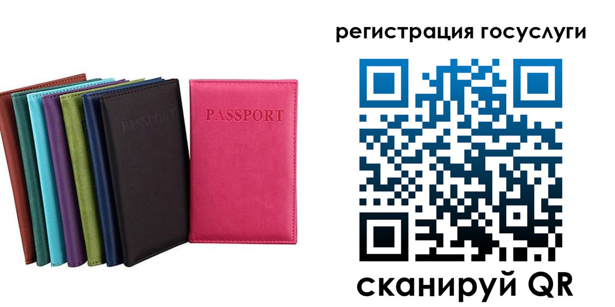 прописка гарантия в Волгореченске