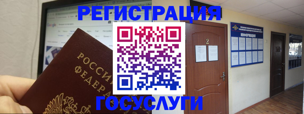 прописка для кредита в Волгореченске